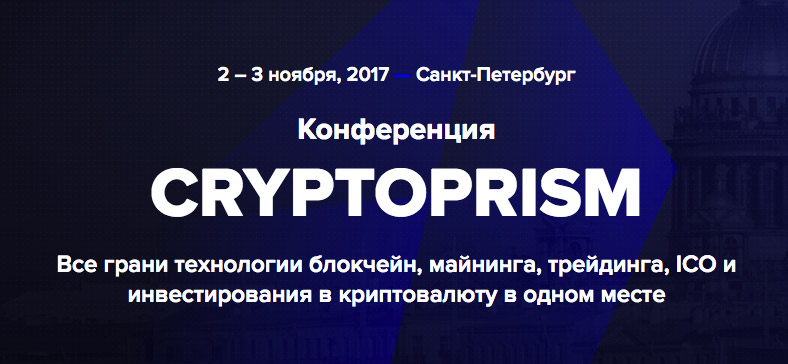 2   -   CryptoPrism     