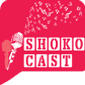 shokoCAST