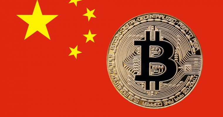 Запрет на криптовалюту в Китае