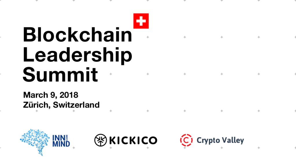 «Blockchain Leadership Summit 2018» в Цюрихе 09 марта 2018