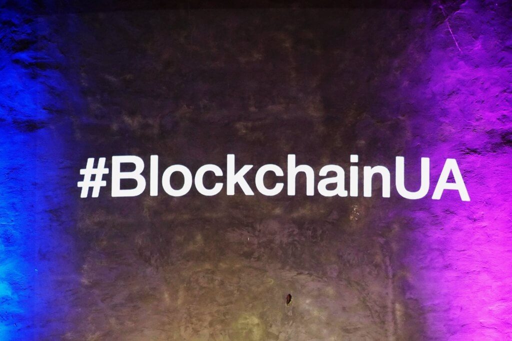 «BlockchainUA» в Киеве 23 марта 2018